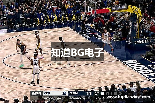 知道BG电子